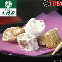 遠州産干し芋（丸干しKット）／160g×4袋　計640g