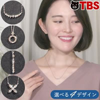 プラチナ合計0.5ctダイヤデザインペンダント