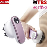 【今お得！】アセチノディープコア【送料無料】