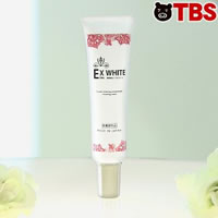 エクスホワイト薬用美白リンクルクリーム