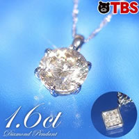 【限定85本】大丸松坂屋プラチナ1.6ctダイヤペンダント＋［特典］プリンセスカットダイヤデザインペンダント