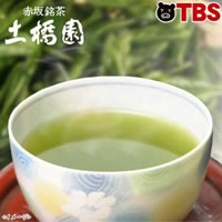 土橋園 掛川深蒸し新茶あら茶仕立て／合計800g