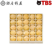 【贈答用】銀座鈴屋 栗甘納糖／800g