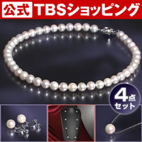 大丸松坂屋8.5〜9mmあこや真珠ネックレス4点セット