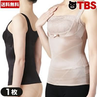 【送料無料】ジェンヌビューティーシェイプインナー