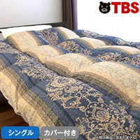 6ツ星ランク　ホワイトダックダウン95％羽毛掛布団