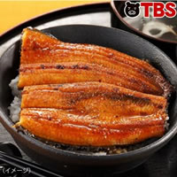 国産はねだしうなぎ長焼き無選別4〜5尾　計550g／タレ・山椒付き