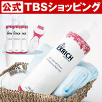 【特別価格】薬用ホワイトニングオールインワンゲルクリームEXRICH-WHITE PRO 3本特別セット＋電動角質リムーバー