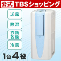 【特別価格】コロナ冷風・衣類乾燥除湿機／CDM-1018