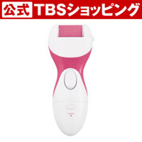 電動角質リムーバー ペディショット