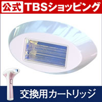 コスビューティ・パーフェクトスムース／交換用カートリッジ