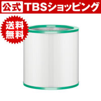 ダイソンピュアシリーズ交換用フィルター／AM／TP
