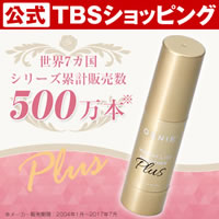 ジーニーインスタントラインスムーサープラス／10ml