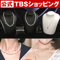 高島屋8.5〜9mmあこや真珠ネックレス豪華5点セット