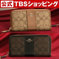 【今お得！】コーチ ラウンドファスナー長財布