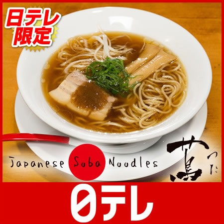 Japanese Soba Noodles 蔦（つた）オリジナルラーメンセット商品写真