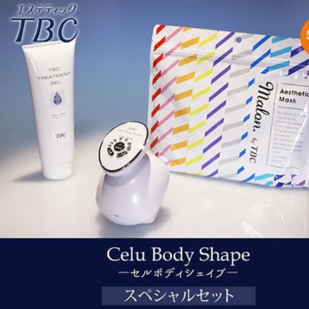 TBCセルボディシェイプスペシャルセット商品写真