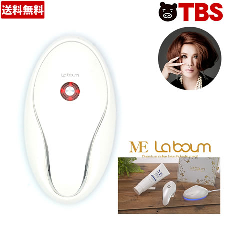 IKKOプロデュース美顔器　MEラボン