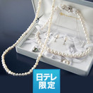 高島屋180周年記念　年末真珠セット