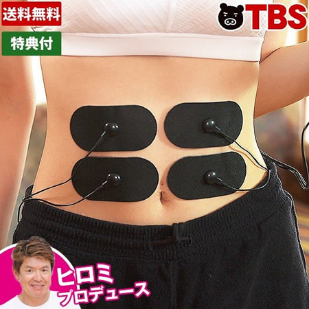 ヒロミプロデュース　ディープエクサ18商品写真