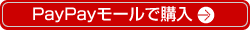 ヒロミプロデュース　ディープエクサ18（Yahoo）詳細へ