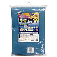 西川カラッと除湿シート／布団用＆クローゼット用セット