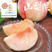 山梨の桃　大糖領／2.5kg