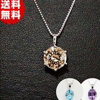 【限定10セット】大丸松坂屋プラチナ3ctダイヤ一粒石ペンダント豪華セット（送料無料）