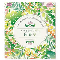 【特別価格】アマミシマアザミ向春草／2g×40包