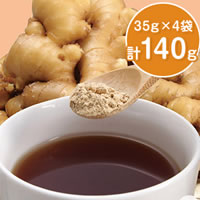 高知県産粉末生姜35g×4袋　計140g