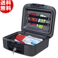 【送料無料】セントリーポータブル耐火・防水保管庫