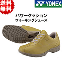 【今お得！】ヨネックス パワークッションウォーキングシューズ／LC41／レディス【送料無料】