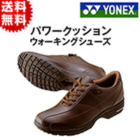 【今お得！】ヨネックス パワークッションウォーキングシューズ／MC41／メンズ【送料無料】