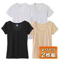 ミズノドライベクター速乾吸湿防臭肌着／よりどり2枚セット